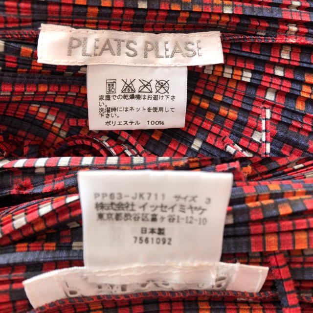 PLEATS PLEASE ISSEY MIYAKE(プリーツプリーズイッセイミヤケ)のプリーツプリーズ  イッセイミヤケ レディースのトップス(カットソー(長袖/七分))の商品写真