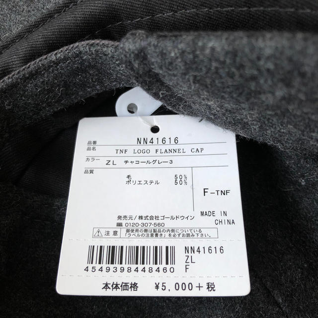 THE NORTH FACE(ザノースフェイス)のノースフェイス ウールキャップ THE NORTH FACE メンズの帽子(キャップ)の商品写真