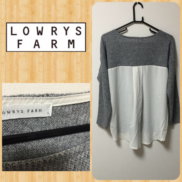 LOWRYS FARM(ローリーズファーム)の2点セット レディースのトップス(ニット/セーター)の商品写真