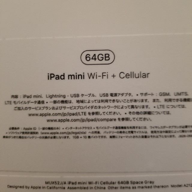 iPad　mini 5 SIMフリー　　pro AIR