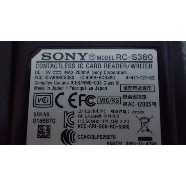 SONY(ソニー)のsony カードリーダー　中古　１０個セット スマホ/家電/カメラのPC/タブレット(PCパーツ)の商品写真