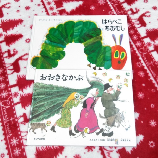 ちー様専用ページ エンタメ/ホビーの本(絵本/児童書)の商品写真