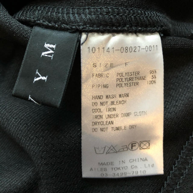 ENVYM(アンビー)のENVYM トップス レディースのトップス(Tシャツ(半袖/袖なし))の商品写真
