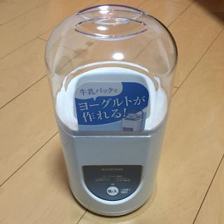 アイリスオーヤマ(アイリスオーヤマ)のヨーグルトメーカー(調理道具/製菓道具)