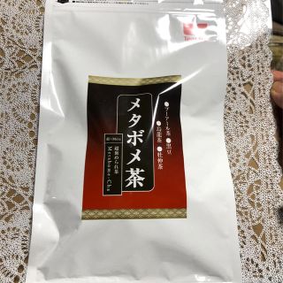 ティーライフ(Tea Life)のメタボメ茶　30個入り(健康茶)