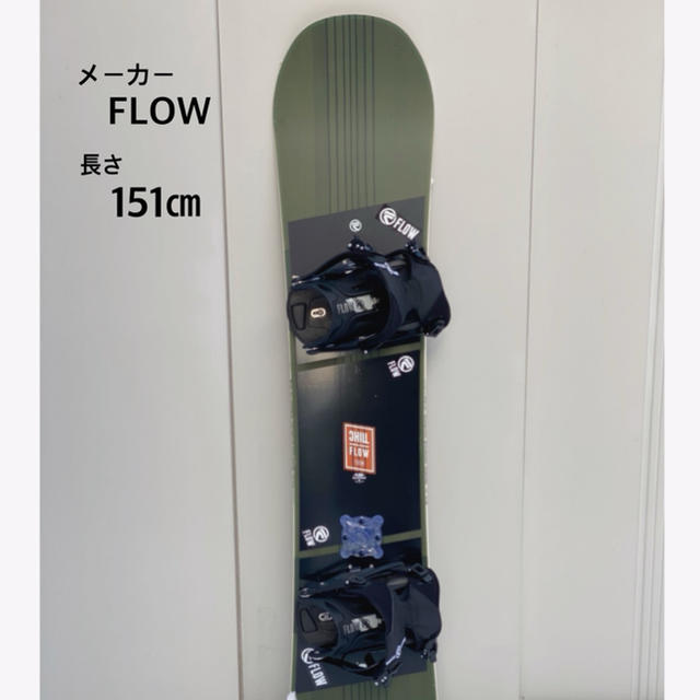 FLOW - スノーボード(ゆに様専用)の通販 by とん's shop｜フローならラクマ