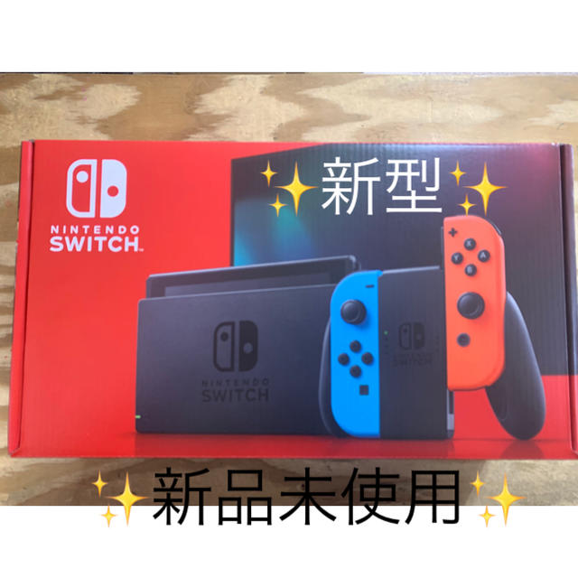 任天堂更に値下げ　NintendoSwitchJoy-Conネオンブルー/ネオンレッド