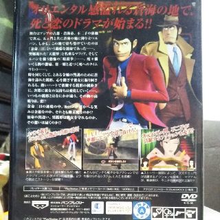 ルパン三世 ルパンには死を、銭形には恋を PS2の通販 by GIW's shop