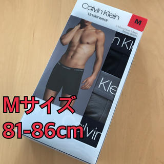 カルバンクライン(Calvin Klein)のメッシュタイプ 正規品CKボクサーパンツ (グレー、ブラック 3枚)Mサイズ(ボクサーパンツ)