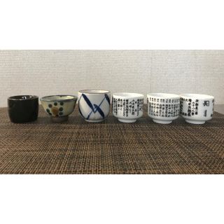 ぐい呑セット(アルコールグッズ)