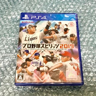 プレイステーション4(PlayStation4)のゆゆゆ様専用(家庭用ゲームソフト)