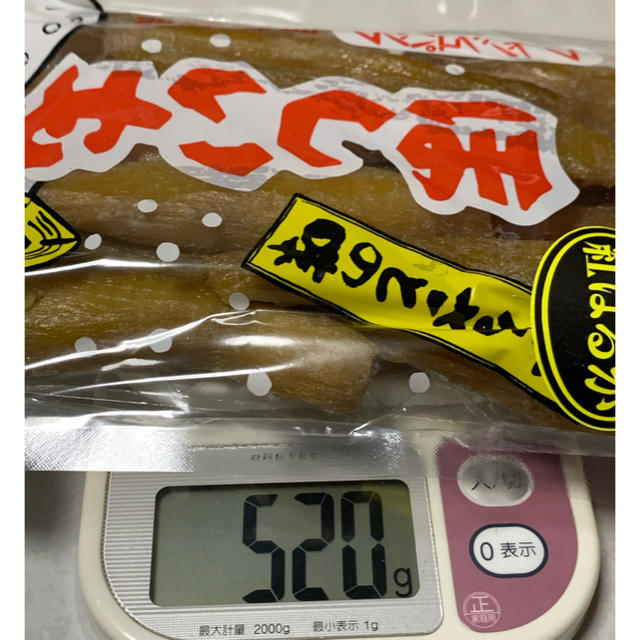 ひたちなか産　丸干し 食品/飲料/酒の加工食品(その他)の商品写真