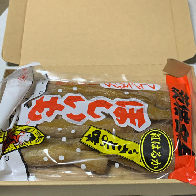 ひたちなか産　丸干し 食品/飲料/酒の加工食品(その他)の商品写真