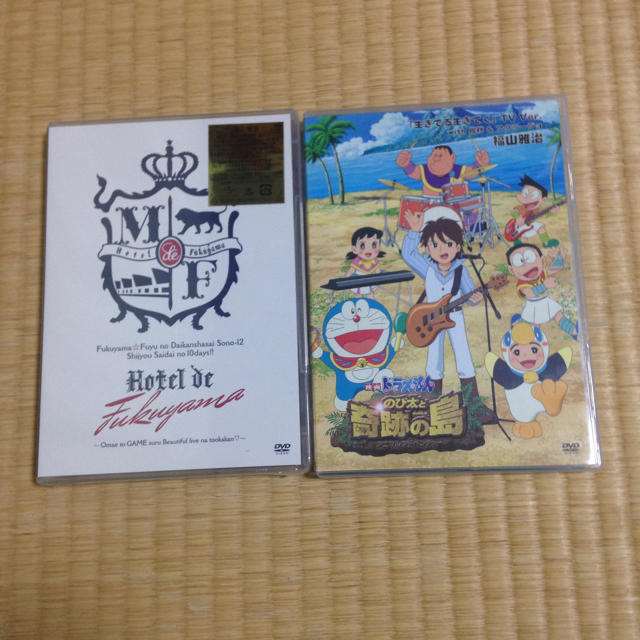 福山雅治 DVD ２種類セット