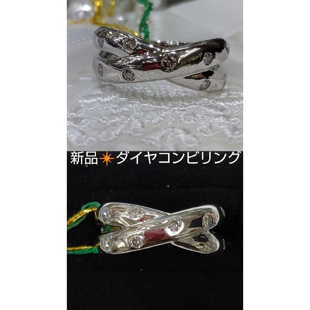 ファッションの お値下げしました。新品✴️ダイヤモンドファッション