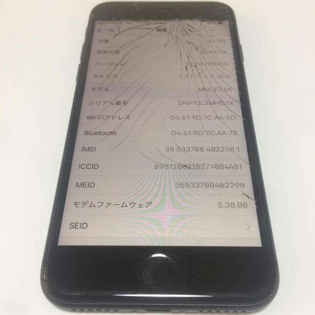 iPhone7 32GB Softbank black ジャンク