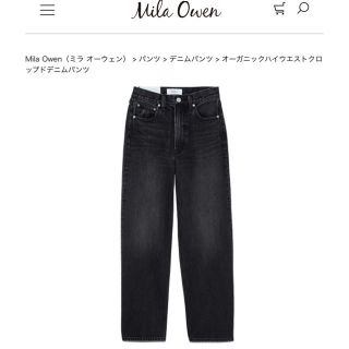 ミラオーウェン(Mila Owen)のSALE 新品！ミラオーウェン ハイウエストクロップド デニムパンツ(デニム/ジーンズ)