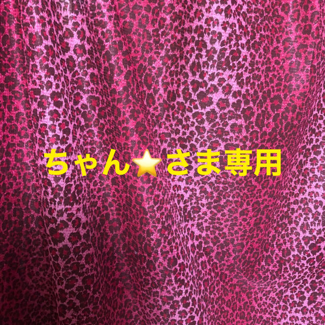 No.883 VINTAGE  アウター チェスターコート 裏地総柄 花柄