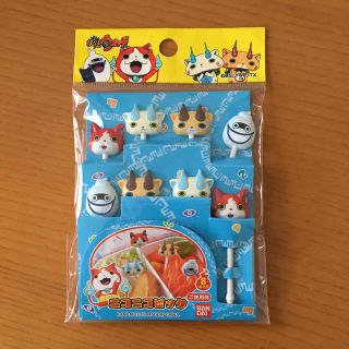 バンダイ(BANDAI)のbruno様専用☆妖怪ウォッチ　ニコニコピック(弁当用品)