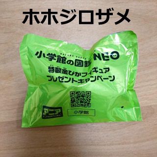 アニア 特製金ぴかフィギュア サメ(その他)