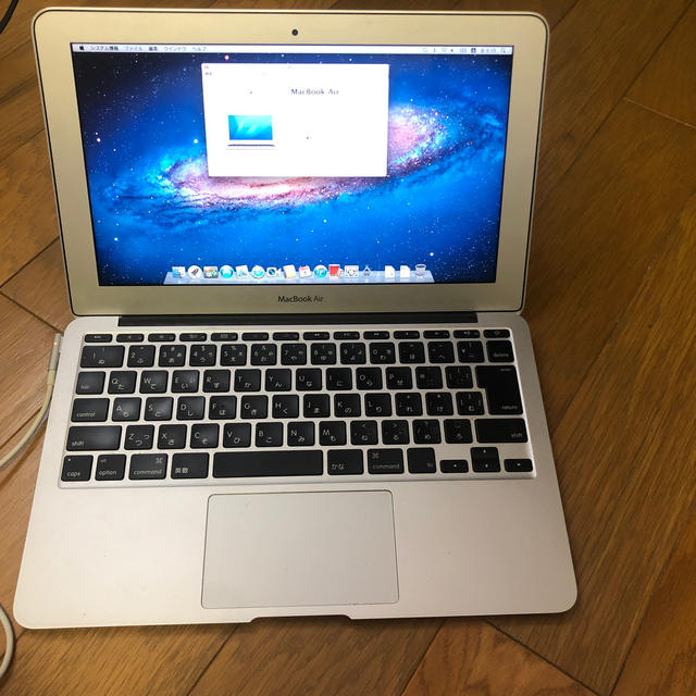 macbook air 2011 11インチ