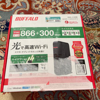 バッファロー(Buffalo)の専用です！BUFFALO WHR-1166DHP3 無線LAN機器(PC周辺機器)