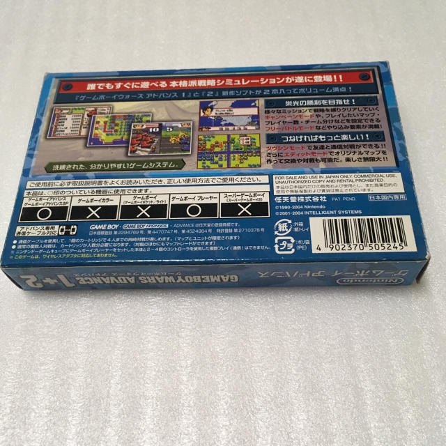 ゲームボーイアドバンス 任天堂 ゲームボーイウォーズアドバンス1 2 ゲームボーイアドバンス gbaの通販 By 誠一屋 S Shop ゲームボーイアドバンスならラクマ ゲームボーイアドバンス 任天堂 ゲームボーイウォーズアドバンス1 2 ゲームボーイアドバンス gbaの通販 By 誠一屋 S Shop ゲームボーイアドバンスならラクマ