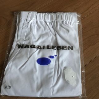 ナガイレーベン(NAGAILEBEN)の白衣　ズボン(その他)