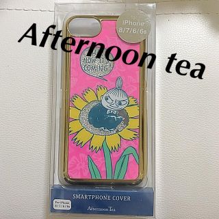 アフタヌーンティー(AfternoonTea)のAfternoon tea ミー iphoneケース(iPhoneケース)