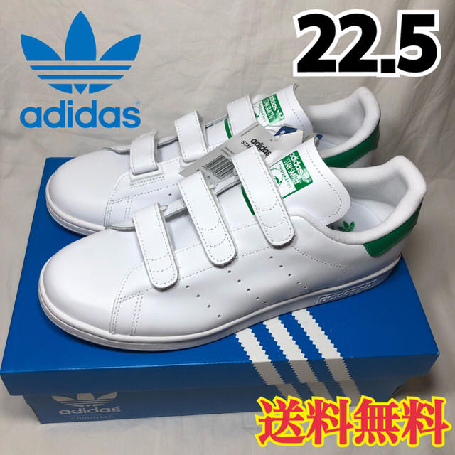 ☆新品☆人気 希少 アディダス スタンスミス ベルクロ グリーン 22.5