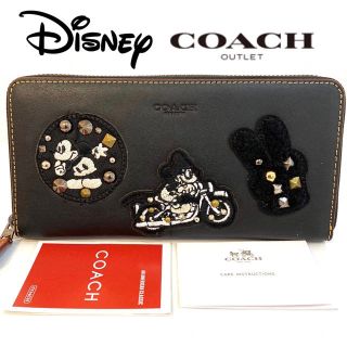 コーチ(COACH)の専用(財布)