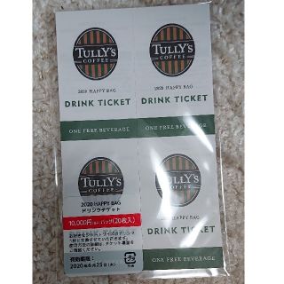 タリーズコーヒー(TULLY'S COFFEE)のタリーズコーヒー ドリンクチケット20枚 おまけ付き(フード/ドリンク券)