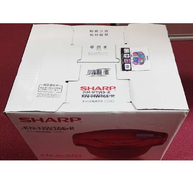 SHARP(シャープ)の【保証有】シャープ ホットクック KN-HT99B-R SHARP スマホ/家電/カメラの調理家電(調理機器)の商品写真