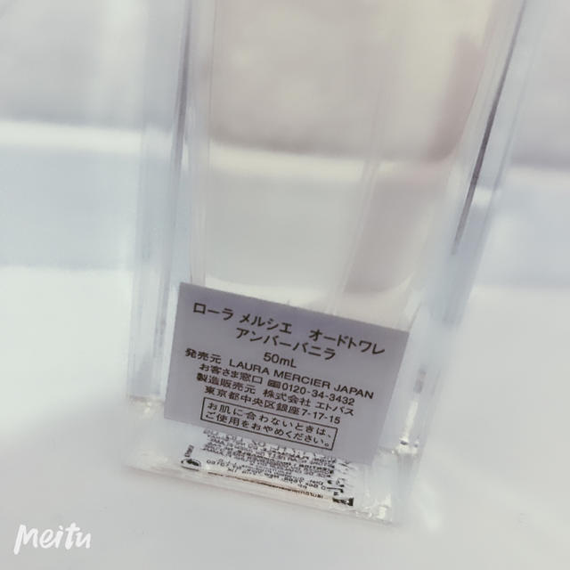 laura mercier(ローラメルシエ)の【美品/白石麻衣愛用】ローラメルシェ アンバーバニラ オードトワレ 50ml コスメ/美容の香水(香水(女性用))の商品写真