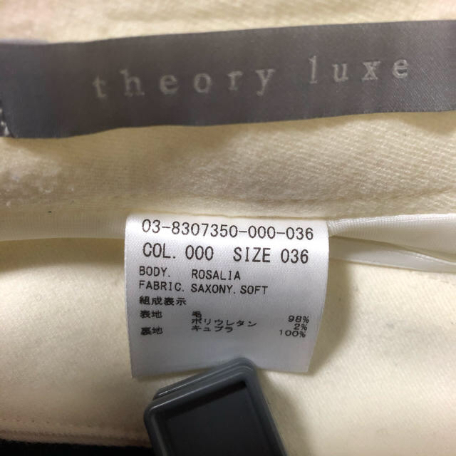 Theory luxe(セオリーリュクス)のtheory luxe SAXONY タイトスカート 昨季 18AW レディースのスカート(ひざ丈スカート)の商品写真