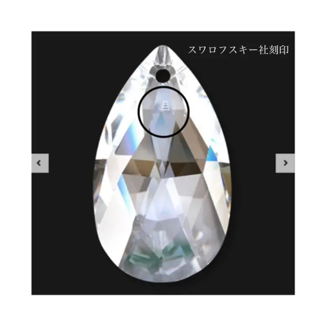 yoshi様専用♥︎贅沢✧︎総スワロフスキー×スワロドロップ(蝶バネイヤリング) ハンドメイドのアクセサリー(イヤリング)の商品写真