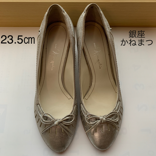 GINZA Kanematsu - 銀座かねまつ 23.5㎝ パンプスの通販 by ディジー's shop｜ギンザカネマツならラクマ