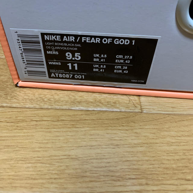 FEAR OF GOD(フィアオブゴッド)の国内正規品　NIKE fear of god 1 RAID メンズの靴/シューズ(スニーカー)の商品写真