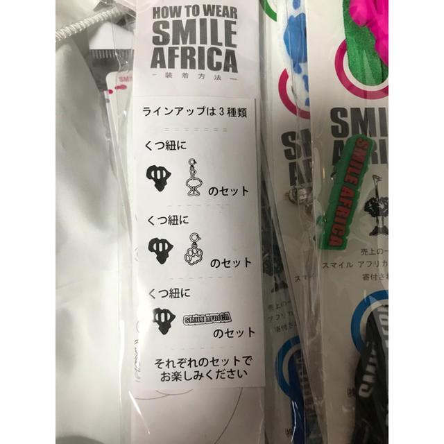 靴紐 スポーツ/アウトドアのトレーニング/エクササイズ(トレーニング用品)の商品写真