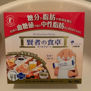 オオツカセイヤク(大塚製薬)の賢者の食卓 1箱30包入(ダイエット食品)