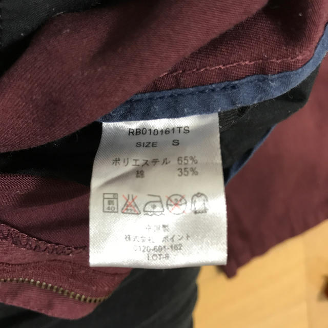 RAGEBLUE(レイジブルー)のRAGEBLUE パンツ　Ｓサイズ　中古品 メンズのパンツ(その他)の商品写真