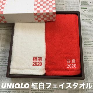 ユニクロ(UNIQLO)の【新品！】UNIQLO 紅白 フェイスタオル 2020年(タオル/バス用品)