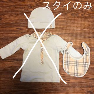 バーバリー(BURBERRY)のキキ様専用 Burberry スタイ(シャツ/カットソー)