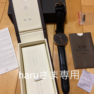 ダニエルウェリントン(Daniel Wellington)のダニエルウェリントン　時計(腕時計)