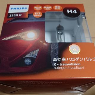 フィリップス(PHILIPS)の【再値下げ】H-4 ハロゲンバルブ PHILIPS エクストリームヴィジョン(汎用パーツ)