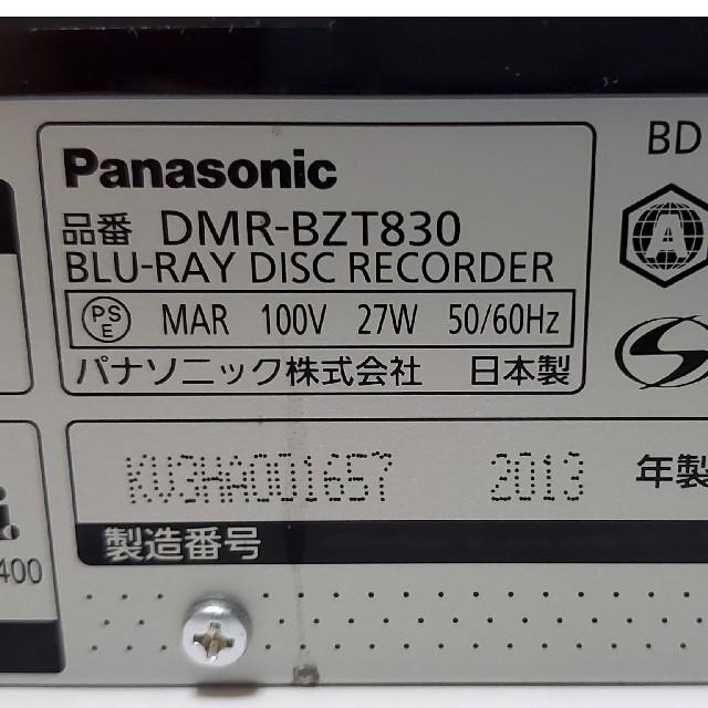 Panasonic(パナソニック)のHDD搭載ハイビジョンブルーレイディスクレコーダー DMR-BZT830 スマホ/家電/カメラのテレビ/映像機器(ブルーレイレコーダー)の商品写真