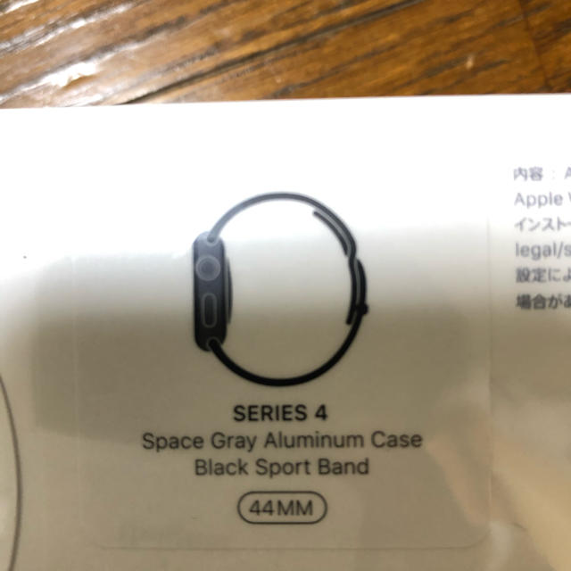 Apple watch series4　新品未開封　おまけ付き