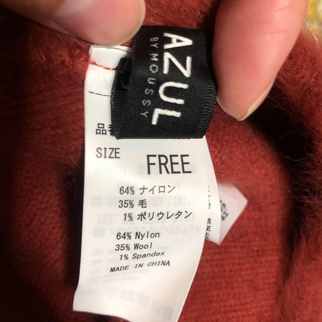 AZUL by moussy(アズールバイマウジー)の値下げアンゴラ ベレー帽セット (グレー&レッドブラウン) レディースの帽子(ハンチング/ベレー帽)の商品写真