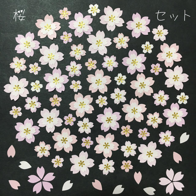 クラフトパンチ 桜セット 花びら カーラクラフト の通販 By べりんでぃー S Shop ラクマ クラフトパンチ 桜セット 花びら カーラクラフト の通販 By べりんでぃー S Shop ラクマ