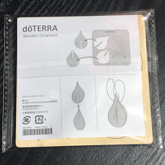 doTERRA(ドテラ)の✴︎同梱で¥300✴︎【doTERRA】新品・未開封品　ウッドオーナメント コスメ/美容のリラクゼーション(アロマグッズ)の商品写真